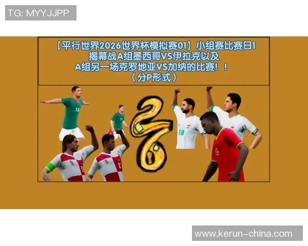 墨西哥与智利最新比分对决分析及精彩瞬间回顾