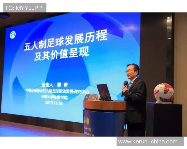 中国足球教练年薪现状分析及未来发展趋势探讨