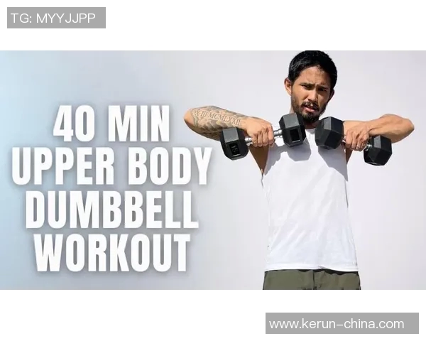 打造完美身材的哑铃一周训练计划助你塑造力量与线条